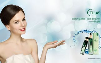 2016美容院加盟店排行榜 洞悉行业趋势，把握美丽商机