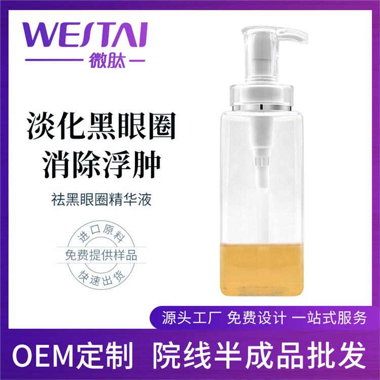 焦作市场OEM化妆品代加工新选择 广东微肽生物科技的品质配方与卓越美容服务