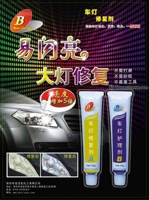武汉市金源汽车服务有限责任公司 匠心打造汽车美容新体验