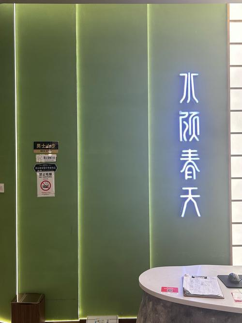享受为你量身打造的美容服务